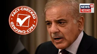 পাক প্রধানমন্ত্রী শাহবাজ শরিফ পাক প্রধানমন্ত্রী শাহবাজ শরিফ