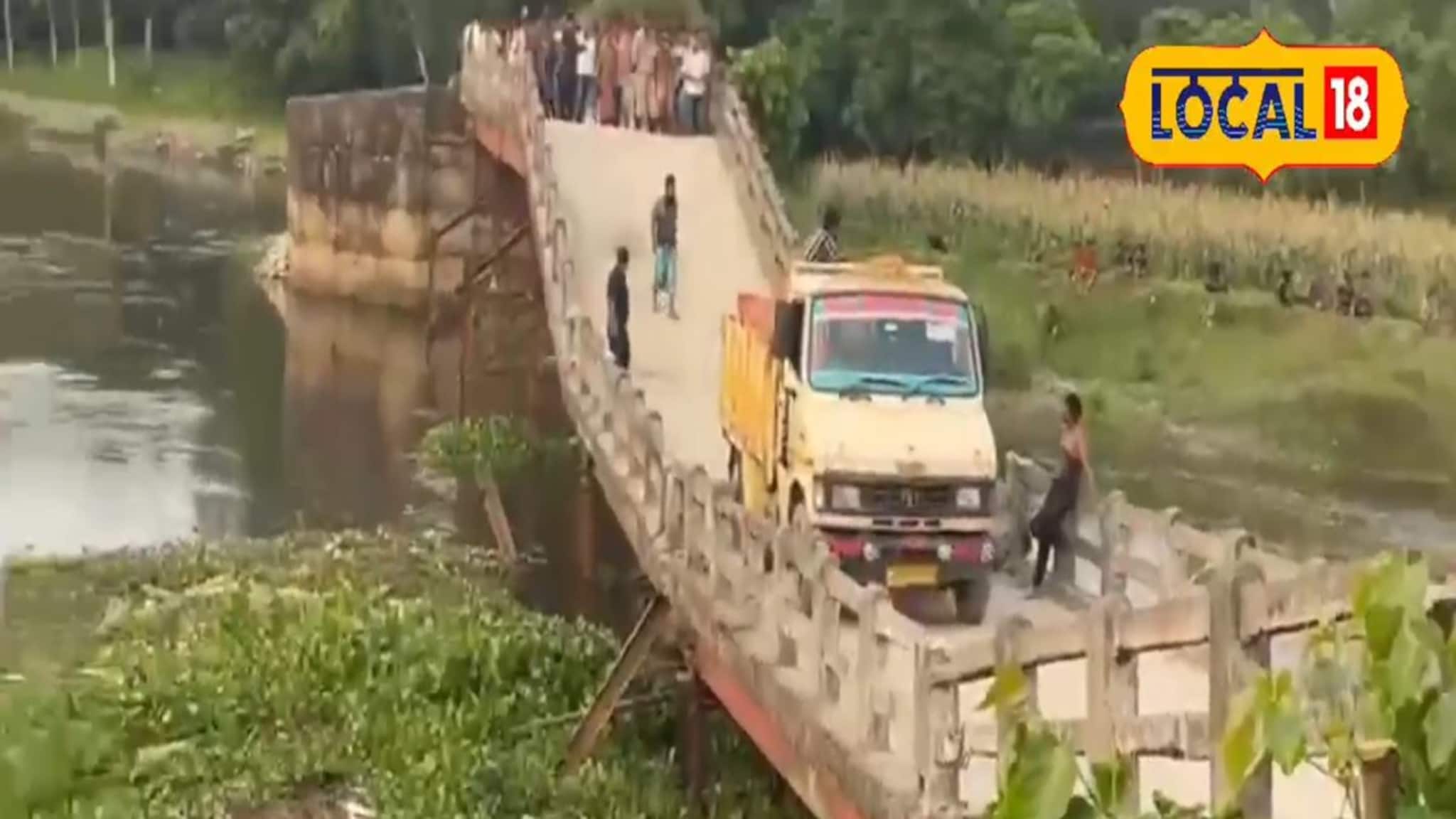 সেতুর উপর ইট বোঝাই গাড়ি উঠতেই ব্যস! ঝুলে গেল আস্ত সেতু, যাচ্ছে তাই অবস্থা উত্তরবঙ্গে