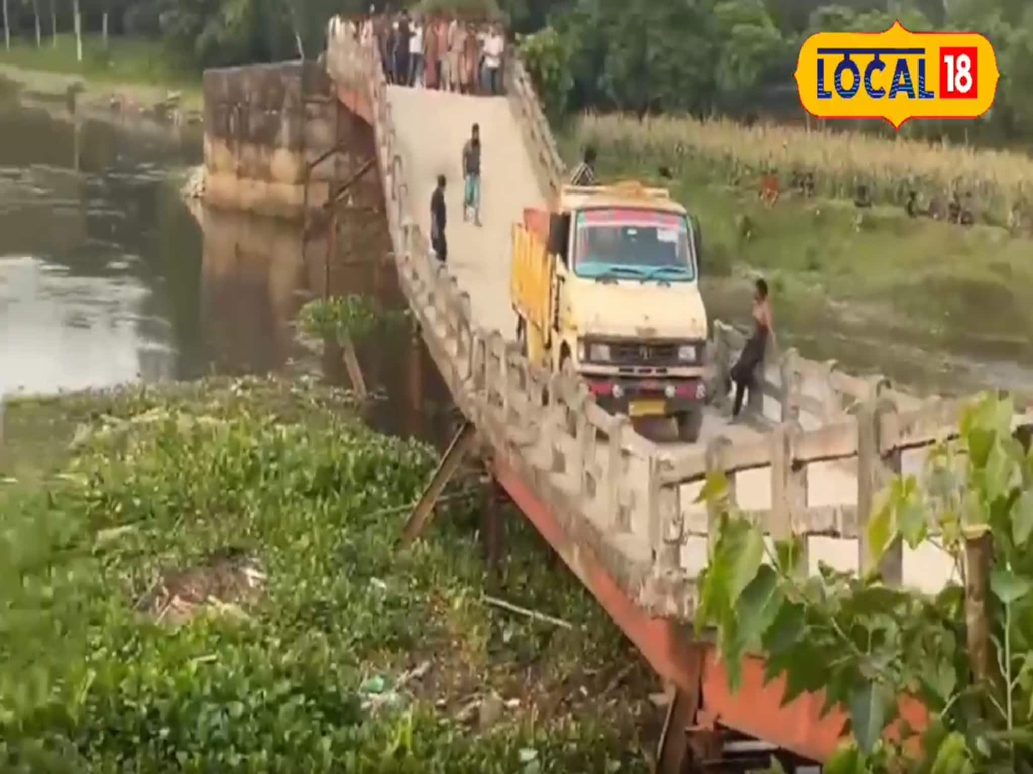 সেতুর উপর ইট বোঝাই গাড়ি উঠতেই ব্যস! ঝুলে গেল আস্ত সেতু, যাচ্ছে তাই অবস্থা উত্তরবঙ্গে