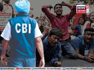 শেষ চার্জশিট দিল সিবিআই
