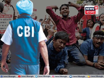 শেষ চার্জশিট দিল সিবিআই