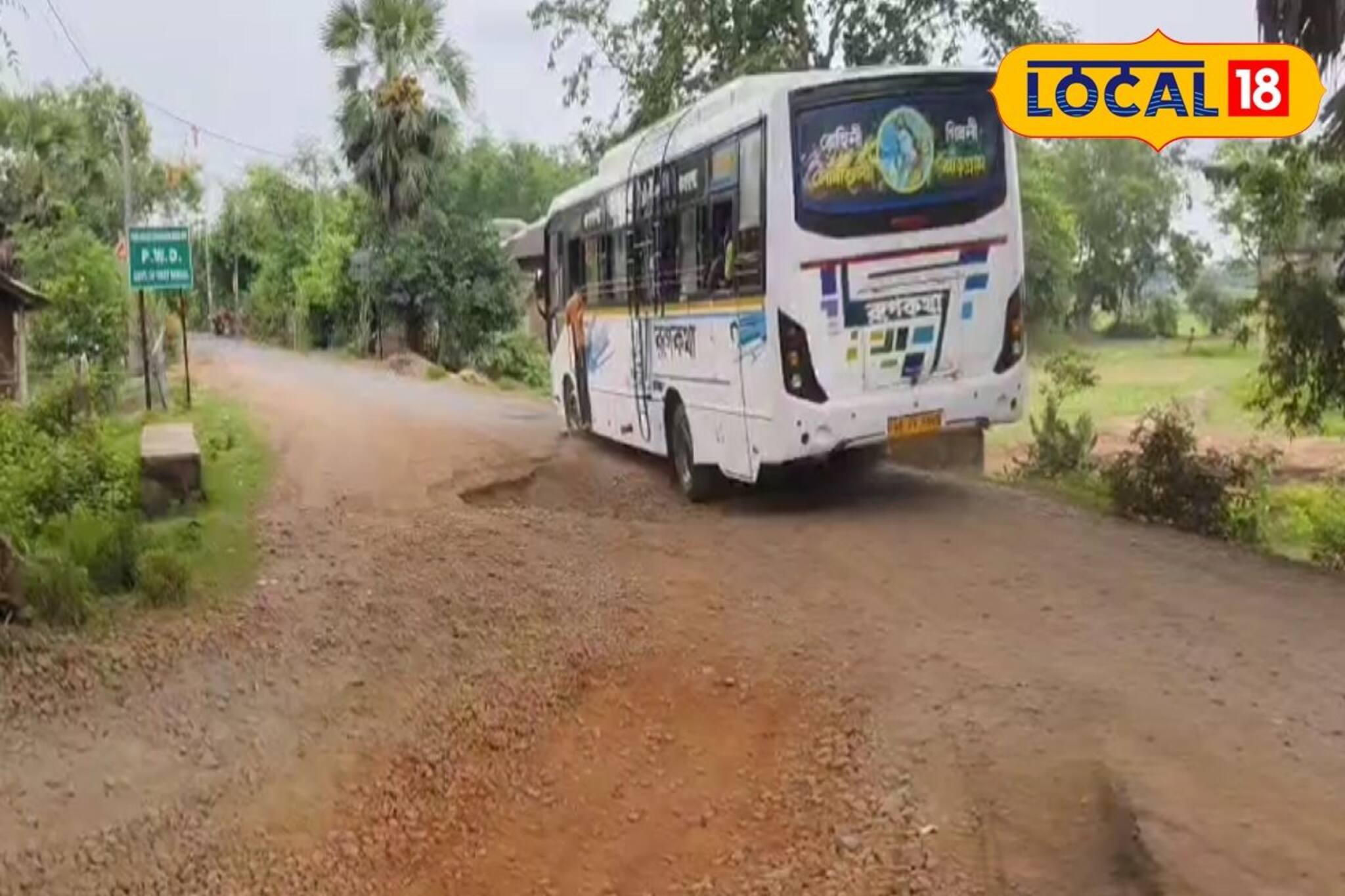 কোমরে হচ্ছে ব্যাথা, নিতে হচ্ছে বেল্ট! ঝাড়গ্রামের এই রাস্তা মানেই এখন শুধু নরকযন্ত্রণা