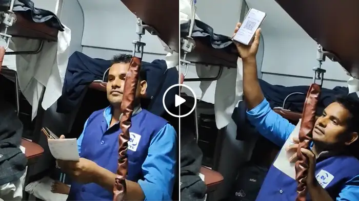 @IRCTCofficial X-এ এই ভিডিওটির উত্তর দিয়েছেন এবং তাদের উত্তরে IRCTC কর্তৃপক্ষ লিখেছেন, 