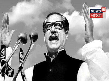 ঠিক কী করতে চাইছে বাংলাদেশ? কেড়ে নিল মুজিবরের ‘শেষ’ সম্মান...বদলাল ‘মুক্তিযোদ্ধা’র সংজ্ঞা ঠিক কী করতে চাইছে বাংলাদেশ? কেড়ে নিল মুজিবরের ‘শেষ’ সম্মান...বদলাল ‘মুক্তিযোদ্ধা’র সংজ্ঞা