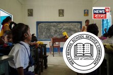 চাকরিই নিলেন না পরীক্ষার্থীরা! নিয়োগ পত্র পেয়েও স্কুলে যোগ দিলেন না ৫০০-রও বেশি শিক্ষক