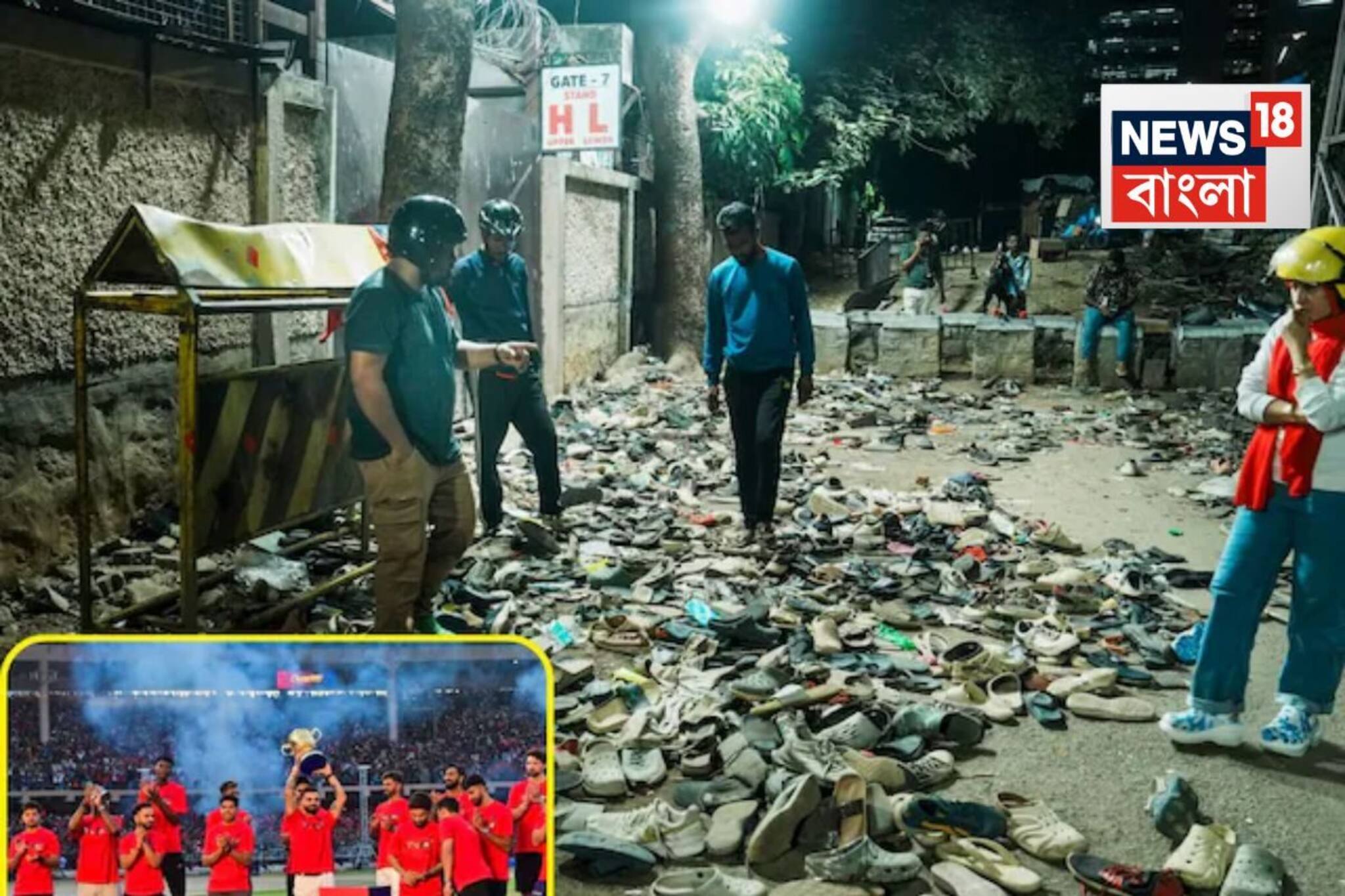 ‘ফ্রি পাস’-র লোভেই কি হুড়মুড়িয়ে এসেছিল মানুষ! জানেন? কেন ভিড় সামলাতে পারেনি পুলিশ