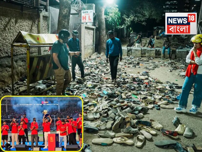 জানা গিয়েছে, গত ৩ জুনই একটি চিঠি পাঠিয়ে কর্ণাটক প্রশাসনকে বিধান সৌধে এই অনুষ্ঠানের আয়োজন করার অনুমতি চেয়েছিল কর্ণাটক ক্রিকেট অ্যাসোসিয়েশন৷ যদিও কর্ণাটক সরকার দাবি করেছে, তারা একেবারে শেষ মুহূর্তে বিষয়টা জানতে পেরেছিল৷ সেই কারণেই উপযুক্ত ব্যবস্থা নেওয়া যায়নি৷ তাই স্টেডিয়ামে কম ও বিধান সৌধে বেশি বাহিনী মোতায়েন করা হয়েছিল৷ 
