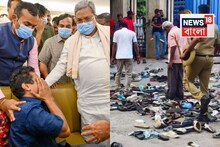 ‘ওর শরীরটাকে কেটো না,’ অঝোরে কাঁদতে কাঁদতে কাতর আর্জি বাবার! চোখে দেখা যায় না এই দৃশ্য