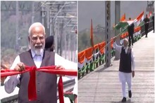 'আইফেল টাওয়ার দেখতে প্যারিস নয়, এবার সকলে চেনাব দেখতে কাশ্মীরে আসবে', দাবি মোদির