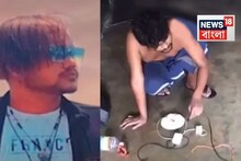 ছেলেটাকে খুঁজেই পাওয়া যাচ্ছে না...উল্টো করে ঝুলিয়ে ইলেক্ট্রিক শক! কোথায় কিশোর? কী বলছে শাহ