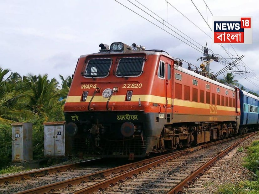 অনেক সময়েই এই প্রবণতা দেখা যায় যে, একসঙ্গে অনেকজনের একটা দল ট্রেনে সফর করলে দু’একজনের টিকিট না থাকলেও তাদের ট্রেনে তুলে নেওয়া হয়৷ বা অনেকে ইচ্ছাকৃতভাবেই ফাঁকি দেওয়ার জন্য ট্রেনের টিকিট কাটেন না৷ এবার এমন অ্যাপ আনল রেল, যাতে সেসব কারচুপি আর চলবে না৷