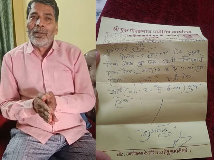 তবে শুক্রবার সেই গুঞ্জনের নিরসন হয়েছে৷ বাড়ির মূল দরজার বাইরে সোনমের উল্টো ছবি টাঙানোর কারণও ব্যাখ্যা করেছেন তাঁর বাবা৷ বলেছেন..