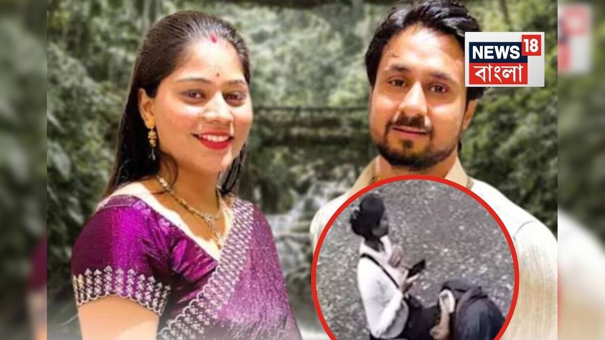 Couple Missing in Meghalaya: স্বামীর লা*শের পাশে পড়েছিল…‘সাদা’ টপ তো সোনমেরও পরনে! কোথাকার CCTV ফুটেজ? Couple Missing in Meghalaya: স্বামীর লা*শের পাশে পড়েছিল…‘সাদা’ টপ তো সোনমেরও পরনে! কোথাকার CCTV ফুটেজ?