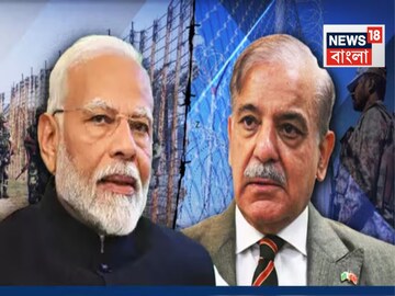 আর মাথা তুলে দাঁড়াতে পারবে না পাকিস্তান...দেশকে ডুবিয়ে দিল শরিফ! এই অবস্থা আগেও ওরা