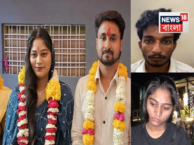 ভিকি, আকাশ এবং আনন্দকে ধরলেও সোনমের খোঁজ মেলে উত্তরপ্রদেশের গাজিপুরের একটি ধাবায়৷ সেই ধাবা থেকে সে তার ভাই গোবিন্দকে ফোন করে৷ আর সেই ফোনেই ধরা পড়ে যায় সে৷ এখন প্রশ্ন, মেঘালয় থেকে সে কীভাবে উত্তরপ্রদেশ পৌঁছল?
