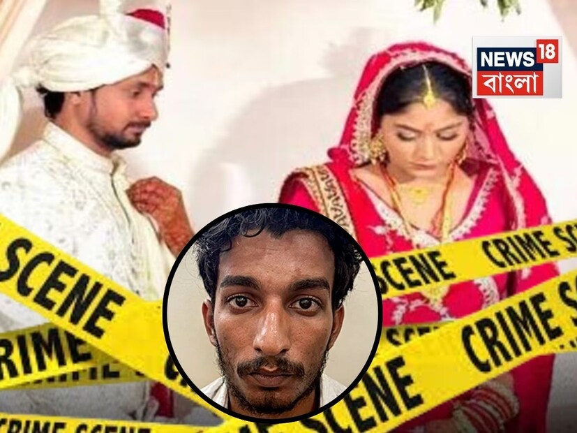 মধ্যপ্রদেশের ইনদওরের ব্যবসায়ী রাজা রঘুবংশীর খুমের মামলায় তাঁর নববিবাহিত স্ত্রী সোনম ও তাঁর প্রেমিক সহ ৪ জনকে গ্রেফতার করা হয়েছে৷ মেঘালয়ে হানিমুন করতে গিয়ে নিখোঁজ হয়েছিলেন ওই নবদম্পতি৷ তার ১১ দিন পরে খাদ থেকে উদ্ধার হয় স্বামী রাজার পচাগলা দেহ৷ তারপর এই গত রবিবার গভীর রাতে উত্তরপ্রদেশের গাজিপুরে আত্মসমর্পণ করেন সোনম৷ এই ঘটনায় শিউরে উঠেছে গোটা দেশ৷ কোনও মেয়ে যে এই কাজও করতে পারে...তা ভাবতেই পারছেন না সাধারণ মানুষ৷ মধ্যপ্রদেশের ইনদওরের ব্যবসায়ী রাজা রঘুবংশীর খুমের মামলায় তাঁর নববিবাহিত স্ত্রী সোনম ও তাঁর প্রেমিক সহ ৪ জনকে গ্রেফতার করা হয়েছে৷ মেঘালয়ে হানিমুন করতে গিয়ে নিখোঁজ হয়েছিলেন ওই নবদম্পতি৷ তার ১১ দিন পরে খাদ থেকে উদ্ধার হয় স্বামী রাজার পচাগলা দেহ৷ তারপর এই গত রবিবার গভীর রাতে উত্তরপ্রদেশের গাজিপুরে আত্মসমর্পণ করেন সোনম৷ এই ঘটনায় শিউরে উঠেছে গোটা দেশ৷ কোনও মেয়ে যে এই কাজও করতে পারে...তা ভাবতেই পারছেন না সাধারণ মানুষ৷