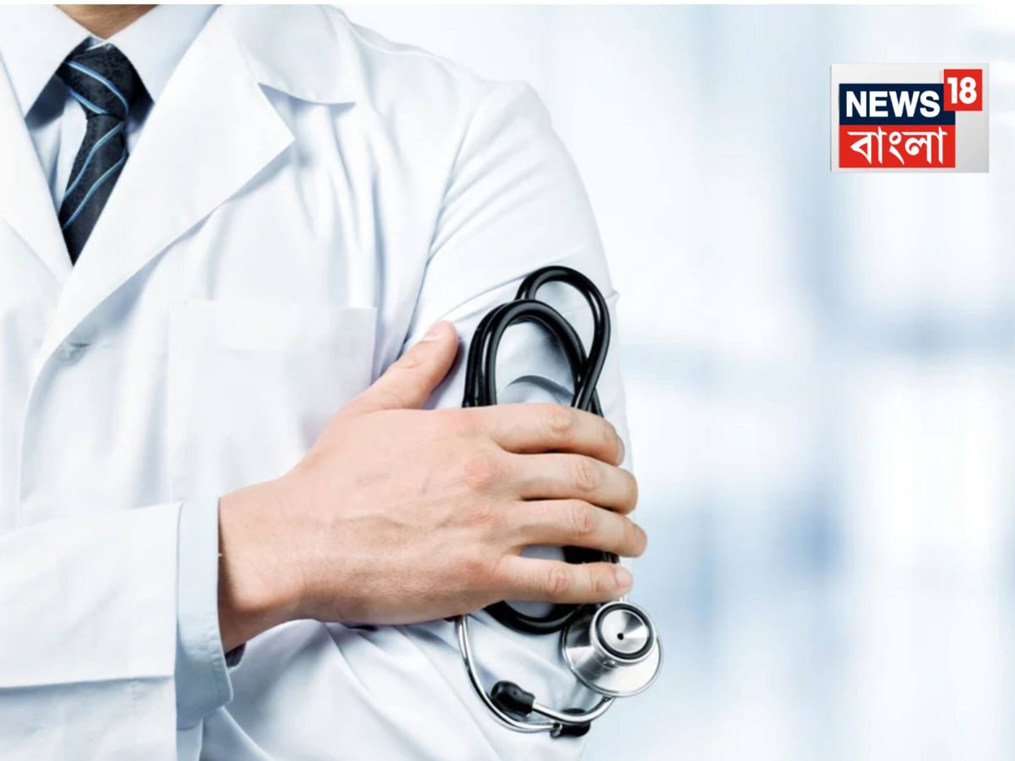 একসঙ্গে ১৮ জন চিকিৎসক যোগ দিলেন বালুরঘাট জেলা হাসপাতালে! মিটবে চিকিৎসক সংকট