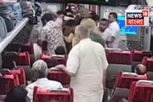 ‘ও কী ভাবে বসে আছে ভরা ট্রেনের মধ্যে...,’ বন্দে ভারতের ভিতরেই তুমুল ঝগড়া, মারপিট!
