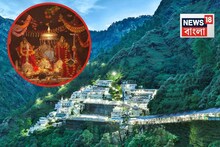 বৈষ্ণো দেবী যাওয়ার রাস্তায় ধস! প্রবল বৃষ্টিতে কাদা-মাটি পাথরের স্রোত...সমস্যায় ভক্তেরা