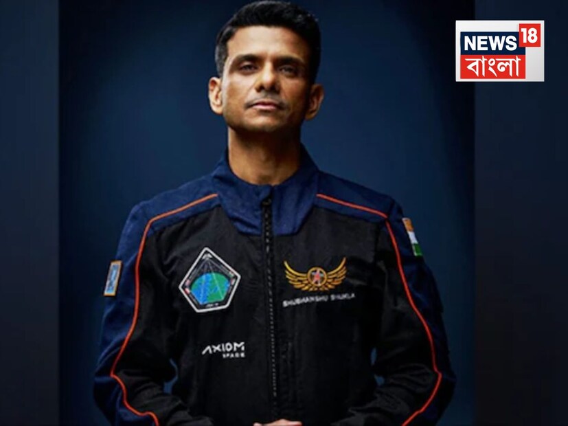 তিনি শেষ মুহূর্তে বলেন, “এটাই আমার ISS থেকে শেষ কল… আমি ফিরছি, খুব তাড়াতাড়ি দেখা হবে।” তাঁর এই যাত্রা শেষ হলেও, তাঁর কথাগুলো আজীবন দেশের মানুষের হৃদয়ে ঘুরপাক খাবে।