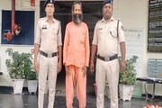 যোগ শেখানোর নামে মহিলাদের সঙ্গে...গোয়া থেকে ছত্তিশগড়! স্বঘোষিত 'বাবা'র আশ্রমে যা মিলল...