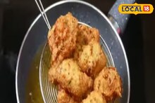 লোভনীয় এই পকোড়া একবার খেলে বার বার খেতে ইচ্ছে করবে, দেখে নিন সহজ রেসিপি! খুব উপকারীও