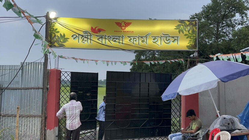 *যদি হাতে এক বা দুইদিন সময় থাকে, কিংবা উইকএন্ডে পরিবার বা প্রিয়জনদের নিয়ে একটু শান্তি খুঁজতে চান তবে এই বর্ষায় ঘুরে আসুন বর্ধমানের এই মন ভাল করা ফার্ম হাউস থেকে। বুকিংয়ের জন্য করতে পারেন 9832809119 এই নম্বরে।