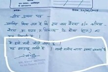 ক্যারেক্টার সার্টিফিকেট চেয়েছিলেন, সেখানে পঞ্চায়েত প্রধান যা লিখলেন...হাসির রোল নেটদুনিয়ায়