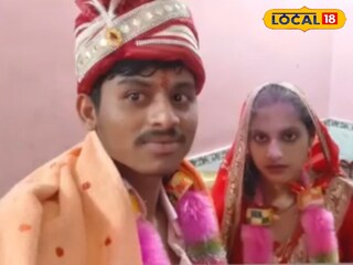 ভাইরাল ভিডিওর স্বামী-স্ত্রী। 