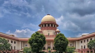 সুপ্রিম কোর্ট সুপ্রিম কোর্ট