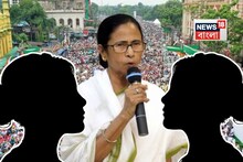 ২১ জুলাইয়ের মঞ্চে বিরাট চমক! বিজেপির দুই প্রাক্তন তারকা সটান মমতার মঞ্চে! কে কে জানেন?