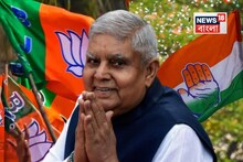 ধনখড়ের ইস্তফা ঘিরে নাটক চরমে! ঘোলা জলে মাছ ধরতে নেমে কংগ্রেসের ‘কান্নাকাটি’,কেন সরানো হল?