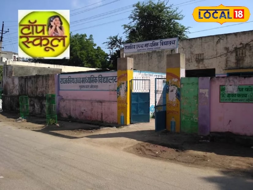 জিএসএসএস সুভাষ নগর ১৯৬৩ সালে প্রতিষ্ঠিত হয়েছিল এবং এই স্কুলটি পরিচালনা করে ডিপার্টমেন্ট অফ এডুকেশন। এটি শহরাঞ্চলের একটি স্কুল। রাজস্থানের ভিলওয়ারা জেলার সুওয়ানা ব্লকে অবস্থিত স্কুলটি। এখানে প্রথম থেকে দ্বাদশ শ্রেণী পর্যন্ত ক্লাস রয়েছে। স্কুলটি কো-এডুকেশনাল এবং এর সঙ্গে কোনও সংযুক্ত প্রি-প্রাইমারি সেকশন নেই। এই স্কুলে শিক্ষার মাধ্যম হল হিন্দি। স্কুলটি যে কোনও আবহাওয়ায় সড়কপথে পৌঁছানো যায়। সমস্ত শ্রেণীকক্ষ ভাল অবস্থায় রয়েছে। এই স্কুলে নন-টিচিং অ্যাক্টিভিটির জন্য আরও দুটি কক্ষ রয়েছে। স্কুলে প্রধান শিক্ষক/শিক্ষিকার জন্য একটি পৃথক কক্ষ রয়েছে। স্কুলে ছেলেদের জন্য একটি টয়লেট রয়েছে। আর মেয়েদের জন্য রয়েছে তিনটি টয়লেট। সেই সঙ্গে স্কুলে একটি লাইব্রেরিও রয়েছে এবং যেখানে রাখা রয়েছে ৯৯২টি বই। স্কুলে শিক্ষাদানের জন্য ১০টি কম্পিউটারও রয়েছে।