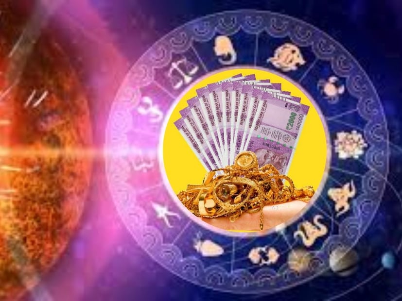 গ্রহরাজ সূর্য এবং কেতুর এক সঙ্গে নক্ষত্র পরিবর্তনের যোগ প্রায় বিরল। এমন বিরল যোগ অনেক বছর পর তৈরি হয়েছে এবং কিছু রাশির জন্য এটি প্রচুর লাভ আনতে পারে।