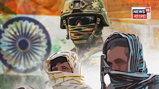 অপারেশন মহাদেব ভারতীয় সেনার অপারেশন মহাদেব ভারতীয় সেনার