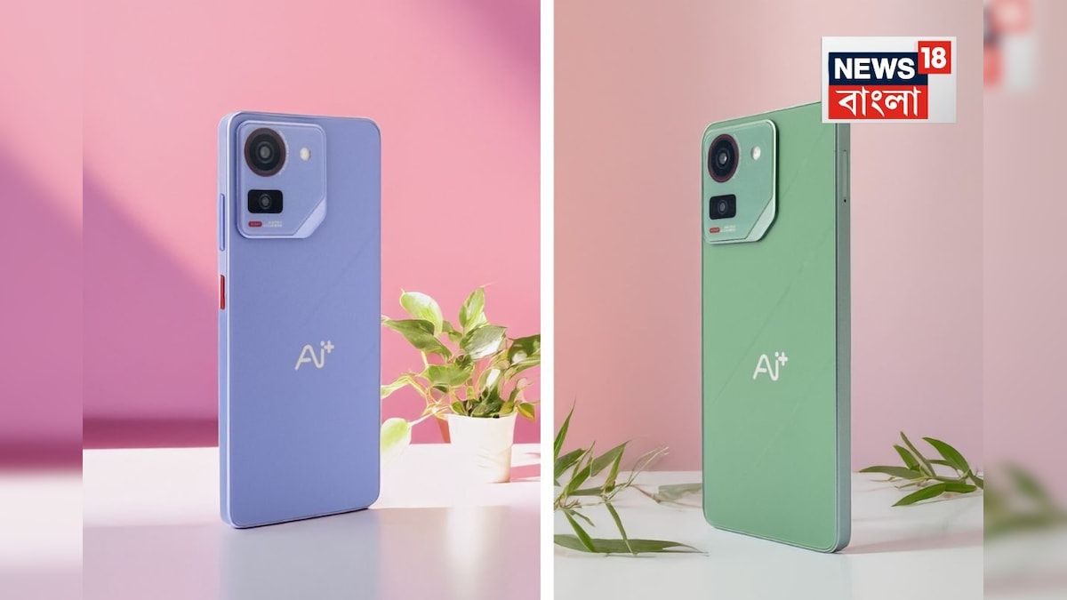 Ai+ Smartphone: ভারতীয় ব্যবহারকারীদের জন্য একেবারে আদর্শ, বাজারে এল সম্পূর্ণ রূপে দেশে তৈরি Ai+ Smartphone, দাম শুরু হচ্ছে মাত্র ৪৪৯৯ টাকা থেকে !