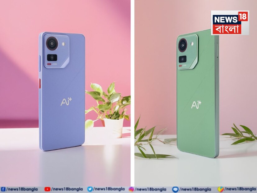 সম্প্রতি ভারতের বাজারে এসে গেল NxtQuantum-এর Ai+ Smartphone। Realme-র প্রাক্তন সিইও মাধব শেঠের লেটেস্ট ভেঞ্চার ছিল NxtQuantum। এটিকে পুরোপুরি ভাবে প্রথম ভারতে নির্মিত ডিভাইস বলে মার্কেটিং করছে সংশ্লিষ্ট কোম্পানিটি। Ai+ Smartphone-এর সিইও এবং NxtQuantum Shift Technologies-এর প্রতিষ্ঠাতা বলেন যে, আসলে বিদেশে প্রস্তুত স্মার্টফোনের বিকল্প প্রদান করাই এই ব্র্যান্ডের অন্যতম প্রধান উদ্দেশ্য। ফলে এই Ai+ Smartphone-টি সম্পূর্ণ রূপে ভারতেই তৈরি। আর সেখানে ব্যবহার করা হয়েছে NxtQuantum OS। এই প্রসঙ্গে সংস্থার দাবি যে, এটাই প্রথম দেশের সার্বভৌম মোবাইল অপারেটিং সিস্টেম।