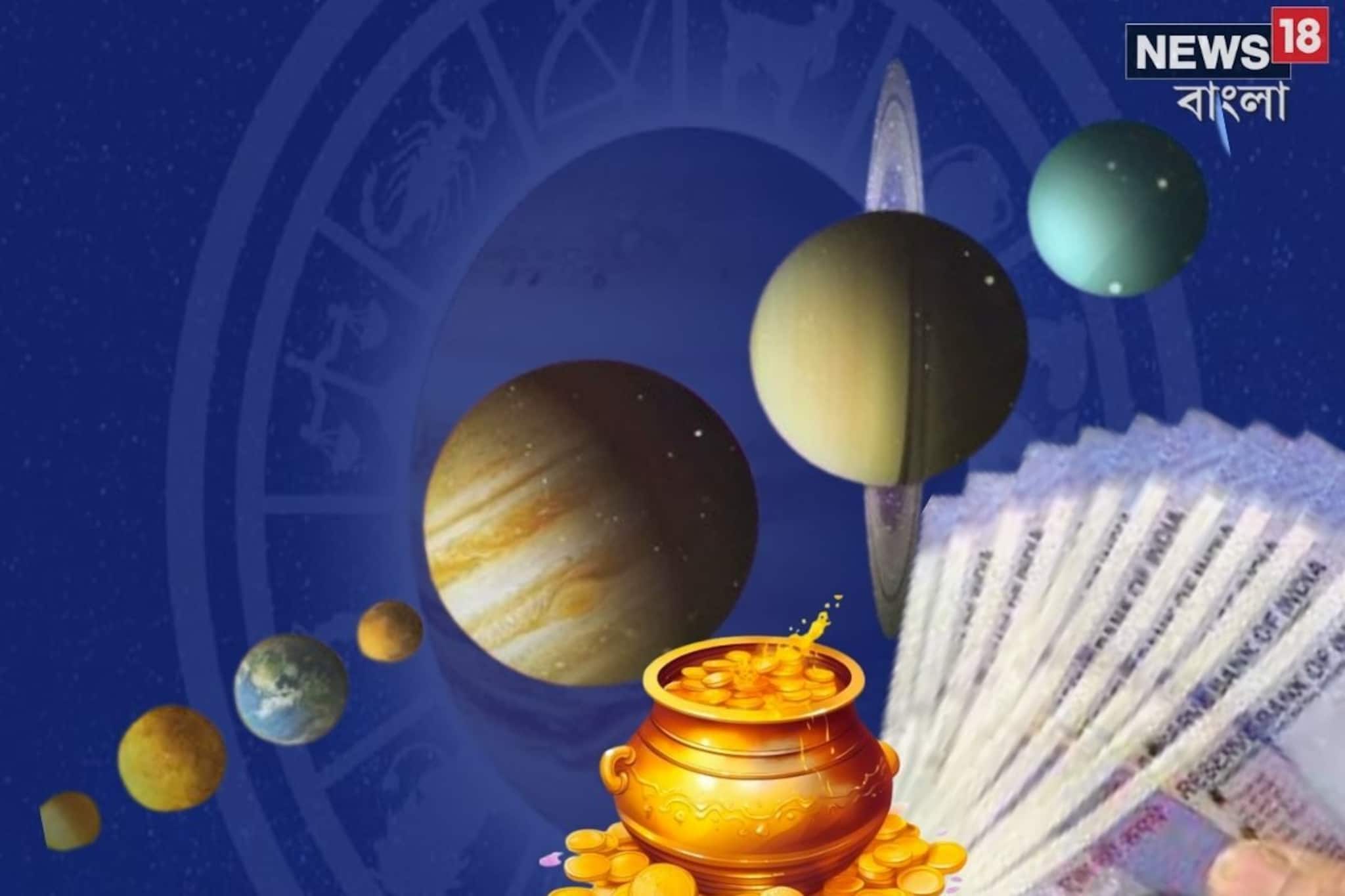 ১২ বছর পরে গুরু বৃহস্পতির শক্তিশালী কেন্দ্র ত্রিকোণ রাজযোগে তিন রাশির জীবনে ফিরতে চলেছে ভাগ্য! ধনলাভের যোগ কাদের?