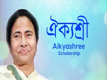 রাজ্য সরকারের ঐক্যশ্রী স্কলারশিপে আবেদনের সময়সীমা বাড়ল, কারা আবেদন করতে পারবেন জানুন