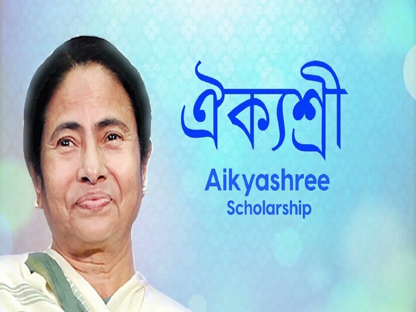 পশ্চিমবঙ্গের সংখ্যালঘু ছাত্রছাত্রীদের জন্য বড়সড় সুসংবাদ। এবার Aikyashree SVMCM Scholarship 2025-এর আবেদনের সময়সীমা বাড়িয়ে দিল রাজ্য সরকার। 
