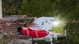 এয়ার ইন্ডিয়া বিমান দুর্ঘটনা পাইলটদের দায়ী করা ‘দায়িত্বজ্ঞানহীন’! ১০২ দিন পরেও রিপোর্ট নেই কেন? চরম ক্ষুব্ধ সুপ্রিম কোর্ট ফাইল ছবি এয়ার ইন্ডিয়া বিমান দুর্ঘটনা পাইলটদের দায়ী করা ‘দায়িত্বজ্ঞানহীন’! ১০২ দিন পরেও রিপোর্ট নেই কেন? চরম ক্ষুব্ধ সুপ্রিম কোর্ট ফাইল ছবি
