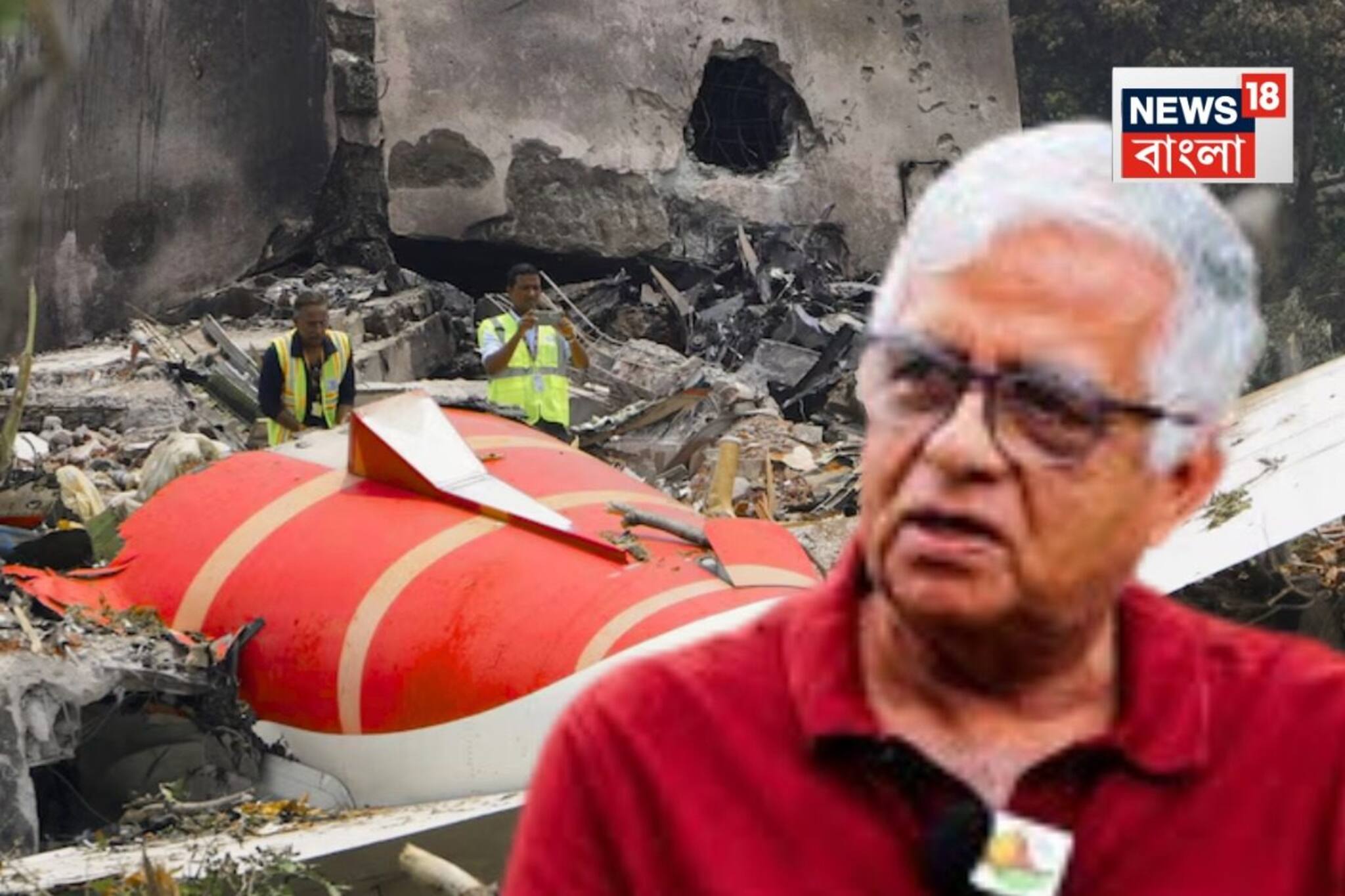 ভুল নয়, ইচ্ছে করেই বিপদ ডেকে আনেন এয়ার ইন্ডিয়ার পাইলট? তদন্ত রিপোর্ট দেখে বিস্ফোরক দাবি