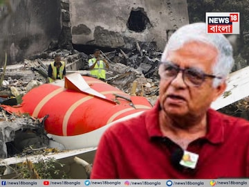 আহমেদাবাদ বিমান দুর্ঘটনা নিয়ে বিস্ফোরক দাবি বিশেষজ্ঞ ক্যাপ্টেন মোহন রঙ্গনাথন৷ 
