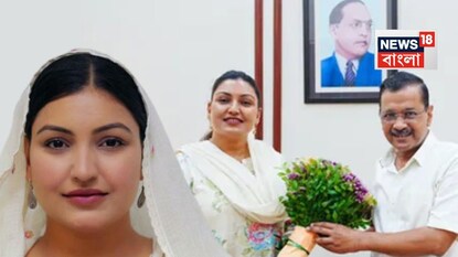 ইস্তফা দিলেন আপ বিধায়ক গায়িকা আনমল গগন মান৷ ইস্তফা দিলেন আপ বিধায়ক গায়িকা আনমল গগন মান৷