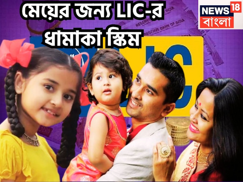 যদি বাড়িতে কন্যা সন্তান থাকে তার ভবিষ্যত নির্মাণ, উচ্চশিক্ষা, কেরিয়ার ও চাকরি অবশেষে বিয়ে বিভিন্ন স্বপ্নে বিভোর থাকে বাবা মায়ের মন ৷ কিন্তু বাজারদর যে জায়গায় পৌঁছেছে ৷ প্রতীকী ছবি ৷