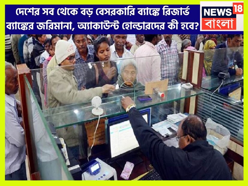 রিজার্ভ ব্যাঙ্কের পক্ষ থেকে ঋণ দেওয়ার সময়ে বেশ কয়েকটি বিষয় ভাল করে দেখে নেয় ৷ এখানে বিদেশি বিনিয়োগের ক্ষেত্রে বেশ কিছু মানদণ্ডও রয়েছে ৷ প্রতীকী ছবি ৷