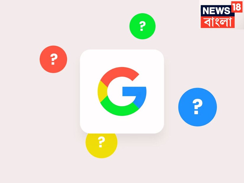 এমন কিছু শব্দ আছে যা সার্চ করলে অনেক ধরনের সমস্যা গতে পারে জীবনে ৷ .The Washington Post এর রিপোর্টে জানতে পারা গিয়েছে কোনও ব্যক্তি ইন্টারনেটে এমন কিছু শব্দ আছে যা যদি তা সার্চ করে থাকেন বিপদ বাড়তে পারে ৷ প্রতীকী ছবি ৷