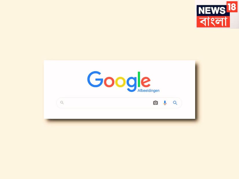সেই কারণেই ইন্টারনেটের সম্পূর্ণ নিয়ন্ত্রণ রাখার জন্য কড়াকড়ি করা হয়েছে ৷ প্রতীকী ছবি ৷