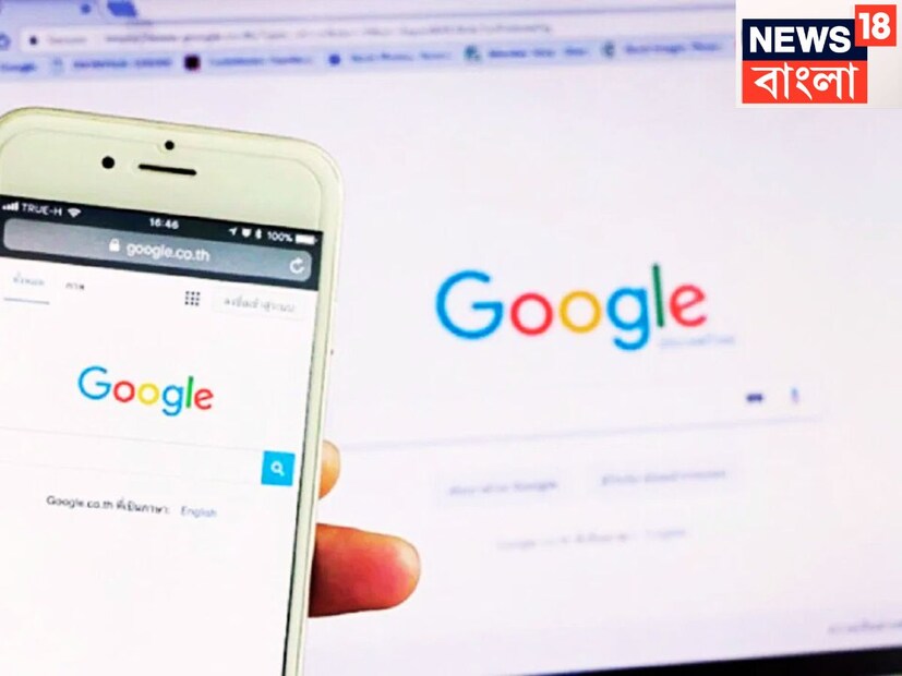 এবার কী হতে পারে? রাশিয়ায় ইন্টারনেটি সার্ফিং ঝুঁকিতে ভরা একটি কাজ ৷ তাই এবার মানুষ বুঝে শুনে সার্চ করবেন ৷ যা শুধুই জ্ঞানের জন্যই নয় ৷ প্রতীকী ছবি ৷