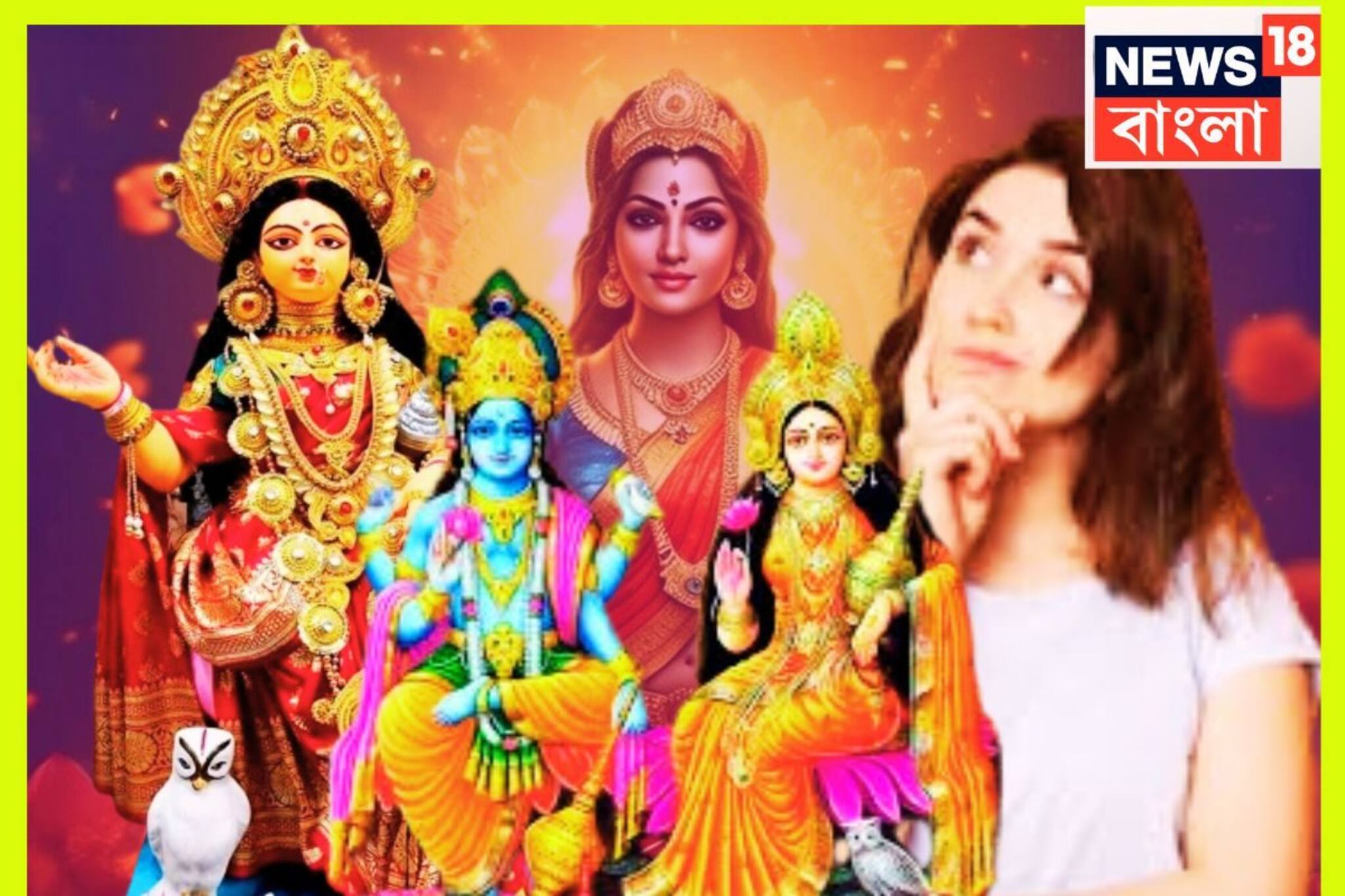 ৪ রাশির খুলতে চলছে বন্ধ ভাগ্যের তালা! মা লক্ষ্মীর কৃপায় এবার ধন ধনা ধন,বাধা-বিপত্তি চূর্ণ